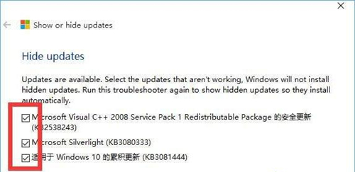 Win10没有关机选项怎么办?Win10没有关机选项的解决方法