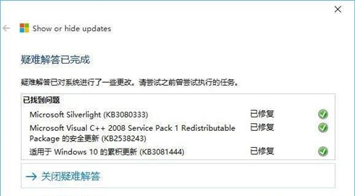 Win10没有关机选项怎么办?Win10没有关机选项的解决方法