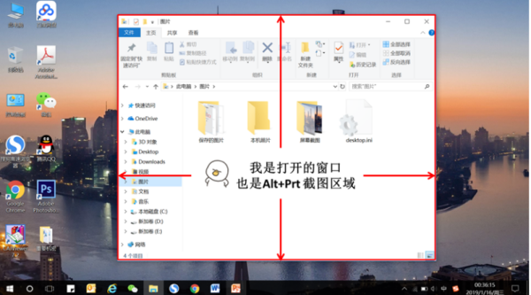 Win10如何使用电脑自带的截屏?Win10电脑截屏的方法分享