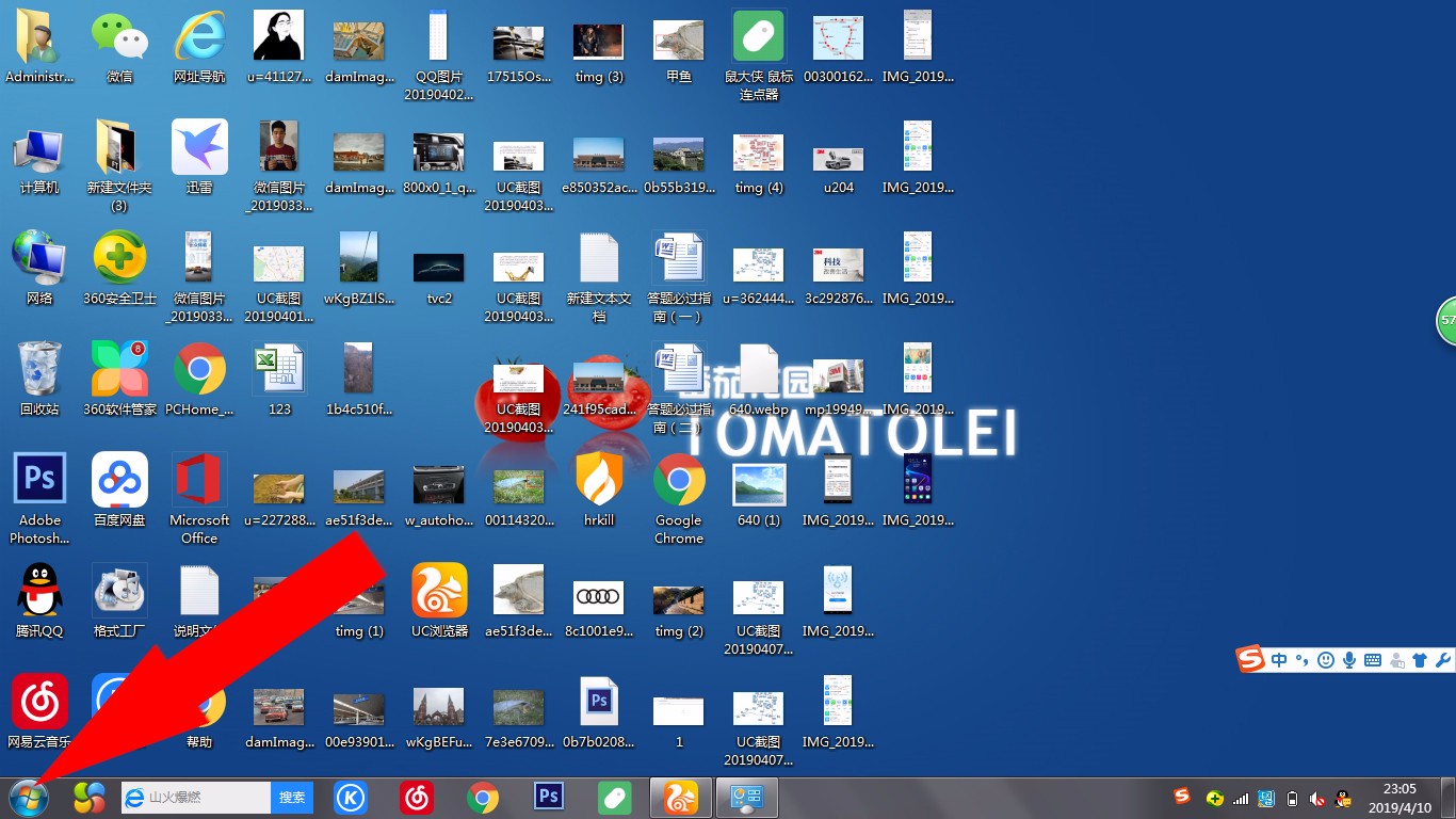Win7电脑如何卸载没有用的软件？Win7电脑卸载没有用的软件操作方法