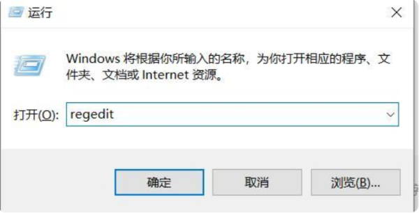 Win10电脑怎么永久关闭广告弹窗?