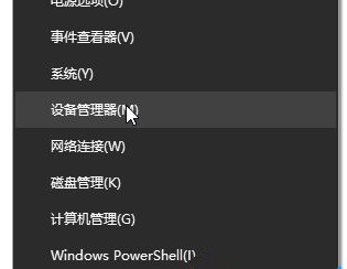 Win10声卡驱动如何卸载重装？Win10卸载声卡驱动详细教程
