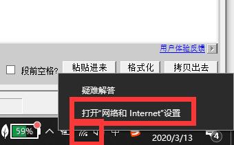 Win10网络连接出现配置异常的解决方法