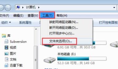 Win7文件夹属性没有安全选项怎么办?Win7文件夹没有安全属性解决教程