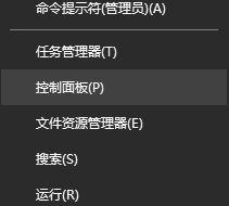 Win10提示“未连接到nvidia gpu”怎么办?