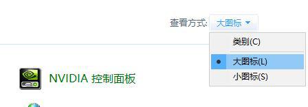 Win10提示“未连接到nvidia gpu”怎么办?