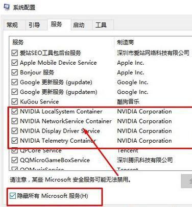 Win10提示“未连接到nvidia gpu”怎么办?