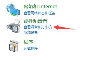 Win10打印机提示0x000006b9错误代码怎么办?