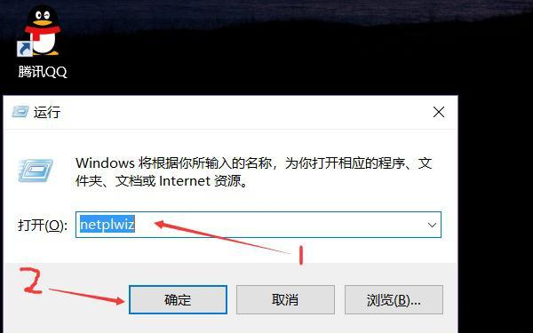 Win10怎么取消开机密码和PIN?Win10怎么设置让电脑自动登录?
