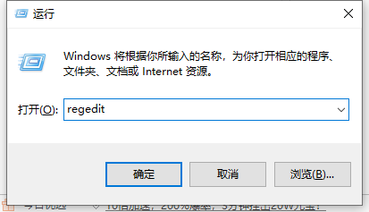 Win10字体更换的操作教程