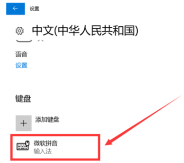 Win10全角半角怎么切换?Win10全角半角切换的详细教程