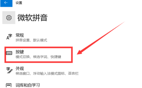Win10全角半角怎么切换?Win10全角半角切换的详细教程