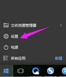 Win10系统屏幕自动息屏怎么办?Win10系统屏幕自动息屏解决教程