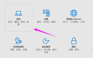 Win10系统屏幕自动息屏怎么办?Win10系统屏幕自动息屏解决教程