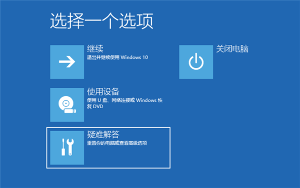Win10如何进入安全模式删除流氓软件?Win10在安全模式删除流氓软件