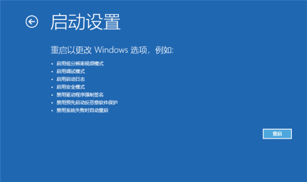 Win10如何进入安全模式删除流氓软件?Win10在安全模式删除流氓软件