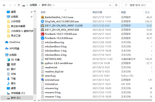 Win10如何进入安全模式删除流氓软件?Win10在安全模式删除流氓软件