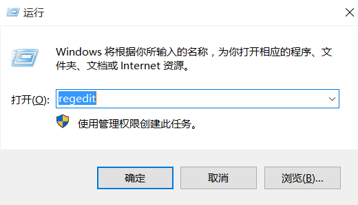 Win10电脑关机太慢怎么办？Win10电脑快速关机操作技巧(图6)