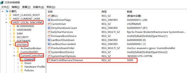 Win10电脑关机太慢怎么办？Win10电脑快速关机操作技巧(图7)