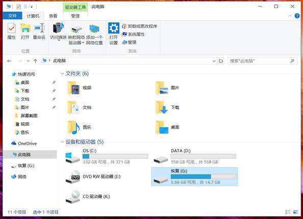 Win10怎么用U盘恢复介质恢复预装系统？