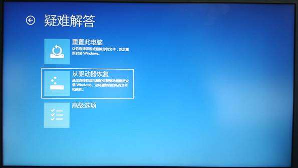 Win10电脑怎么创建恢复介质让电脑恢复出厂设置?