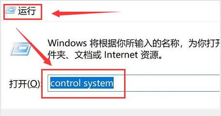 怎么打开Win11变量值数？Win11更改变量值数的方法(图2)