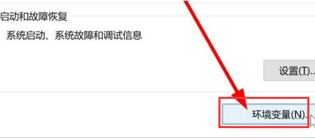 怎么打开Win11变量值数？Win11更改变量值数的方法(图4)