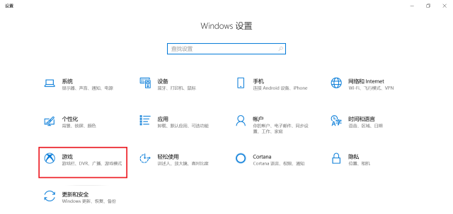Win10有哪些模式?Win10全模式开启的方法