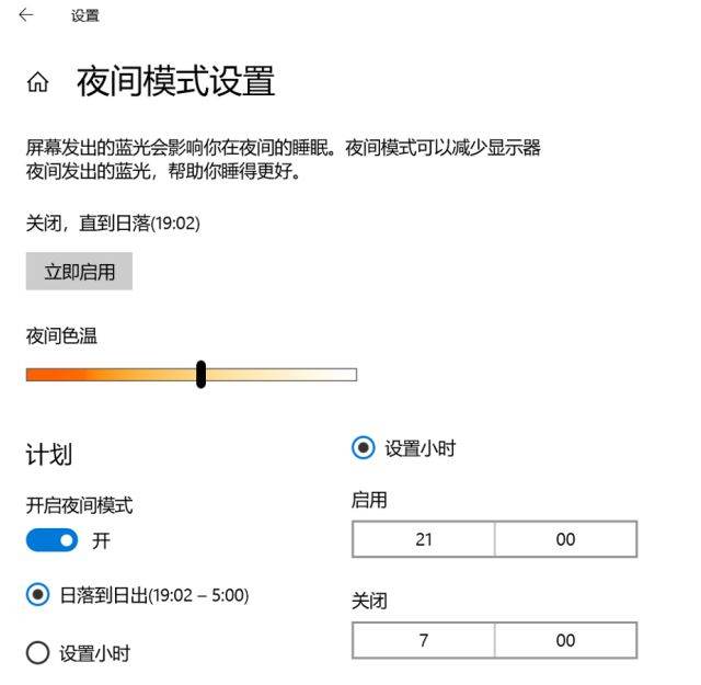 Win10有哪些模式?Win10全模式开启的方法