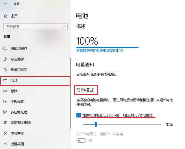 Win10有哪些模式?Win10全模式开启的方法