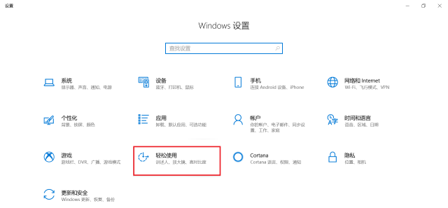 Win10有哪些模式?Win10全模式开启的方法