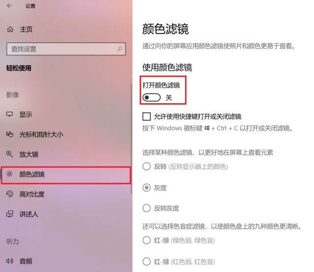 Win10有哪些模式?Win10全模式开启的方法