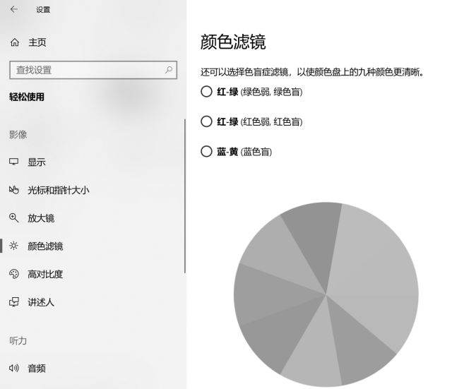 Win10有哪些模式?Win10全模式开启的方法