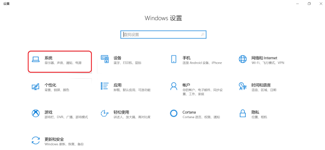 Win10有哪些模式?Win10全模式开启的方法