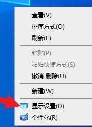 Win10系统打开永劫无间游戏黑屏怎么办?