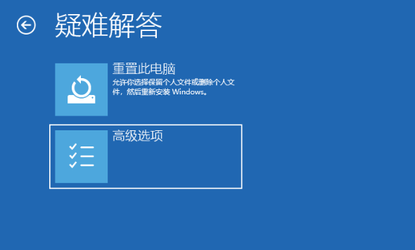 Win10开机任务栏一直转圈的解决方法