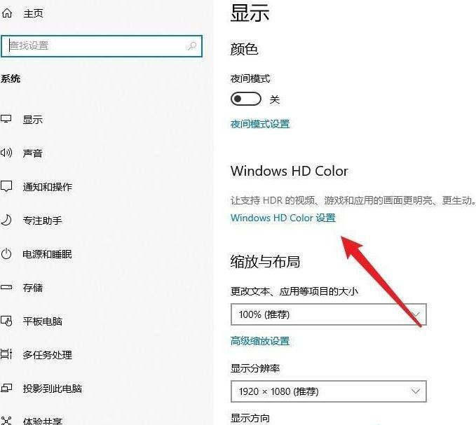 Win10系统打开永劫无间游戏黑屏怎么办?