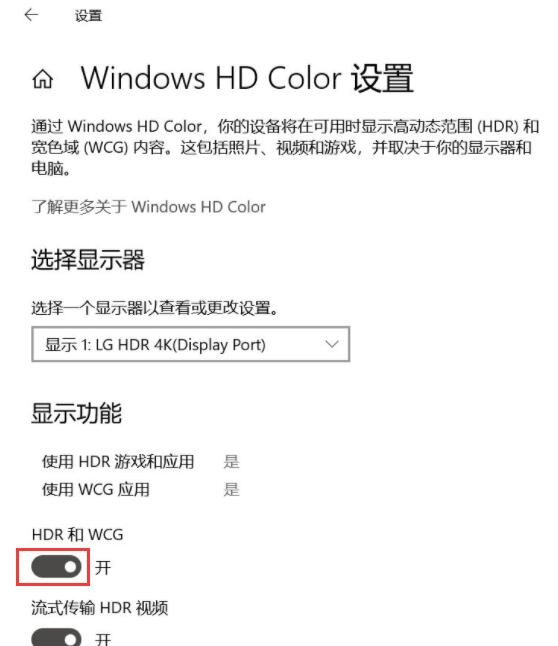 Win10系统打开永劫无间游戏黑屏怎么办?