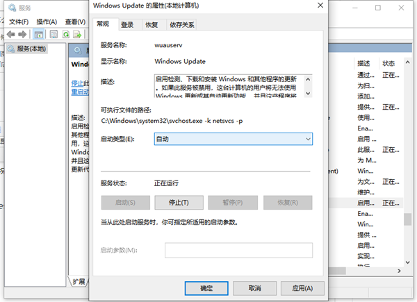 Win10应用商店无法打开怎么办?Win10应用商店无法打开的解决方法