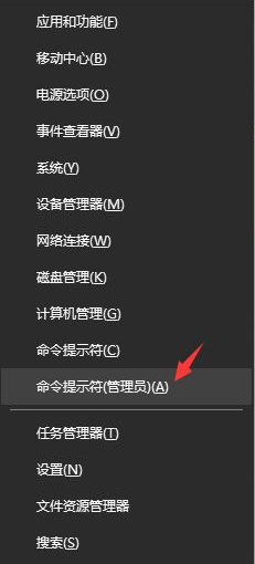 Win10应用商店无法打开怎么办?Win10应用商店无法打开的解决方法