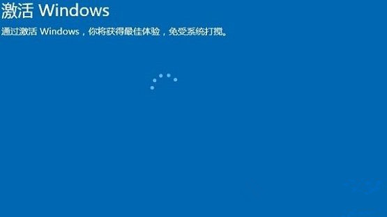 Win10系统更换主板之后如何激活系统？