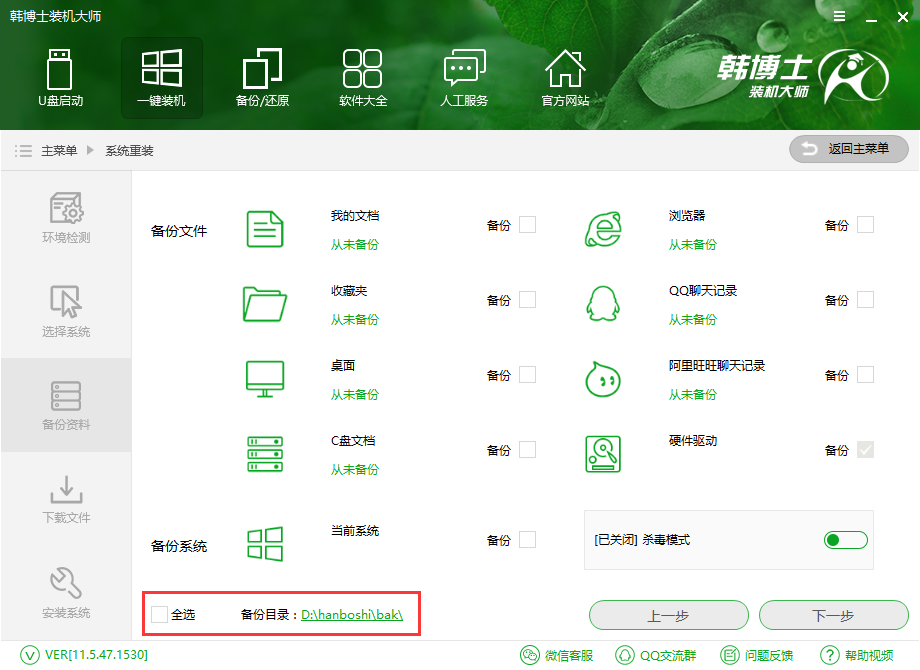 Win10玩游戏严重卡顿怎么解决？