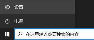 0xc0000142怎么解决win10？(图3)