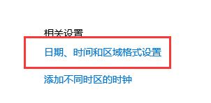 0xc0000142怎么解决win10？(图5)