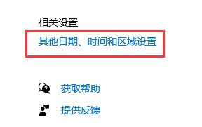0xc0000142怎么解决win10？(图6)