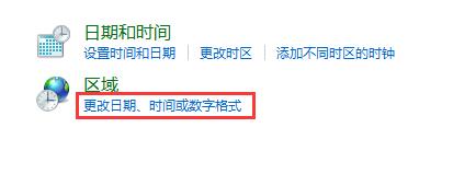 0xc0000142怎么解决win10？(图7)