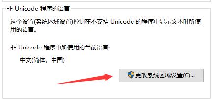 0xc0000142怎么解决win10？(图8)