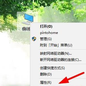 Win10更新驱动后黑屏怎么办?Win10更新驱动黑屏后解决教程