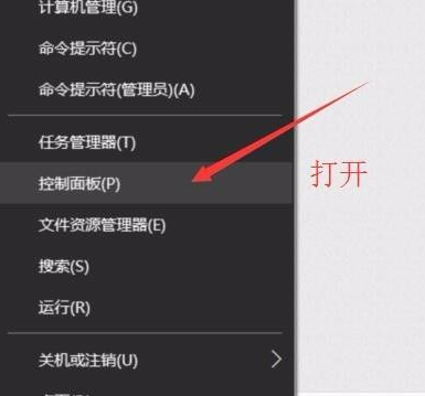 Win10系统如何查看自己的电脑配置？Win10系统查看配置教程
