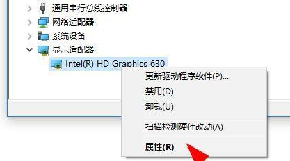 Win10更新驱动后黑屏怎么办?Win10更新驱动黑屏后解决教程